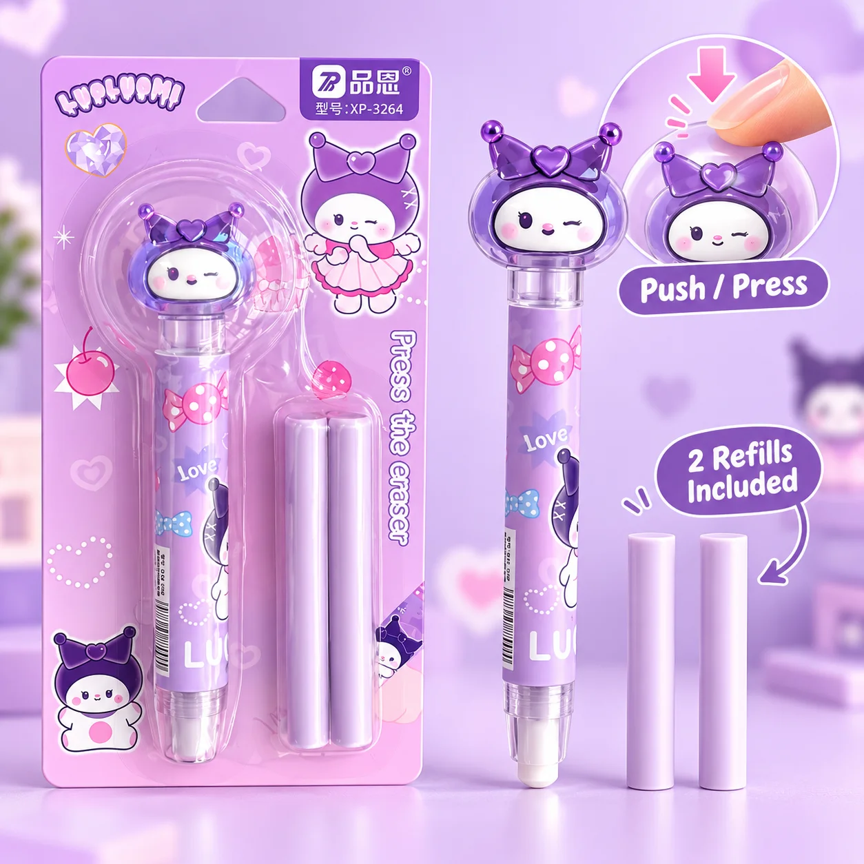 Kuromi Love Eraser Pen Set